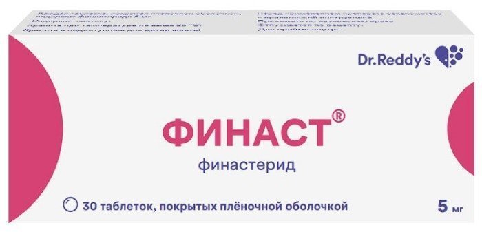 Финаст таб п/об пленочной 5мг 30 шт