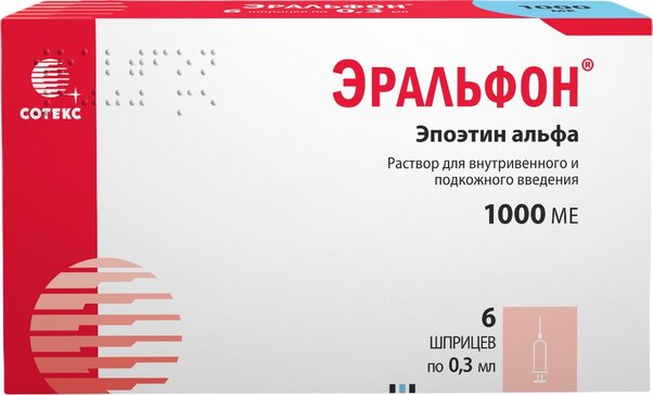 Эральфон раствор для и/в/в/п/к 1000 ме 0.3 мл шприц 6 шт