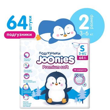 Joonies Premium Soft Подгузники р.S (3-6 кг) 64 шт