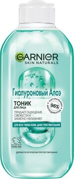 Garnier skin naturals тоник-алоэ гиалуроновый 200мл для всех типов кожи