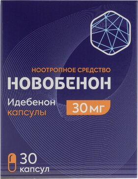 Новобенон капс 30 мг 30 шт