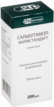 Сальбутамол-Фармстандарт аэрозоль для ингляций 100 мкг/доза 200 доз