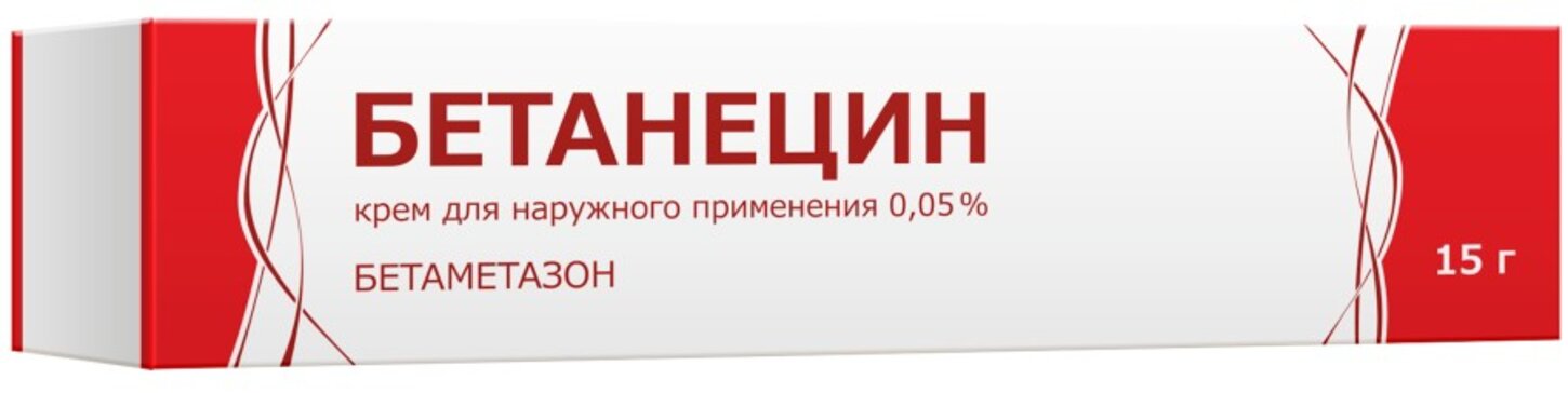 Купить бетанецин крем 0.05 г (бетаметазон) от 81 руб. в городе Москва и Московская область в интернет-аптеке Планета Здоровья