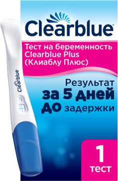 Тесты на беременность - купить оптом в Москве по цене от руб. ☛ с доставкой - Sigma-med