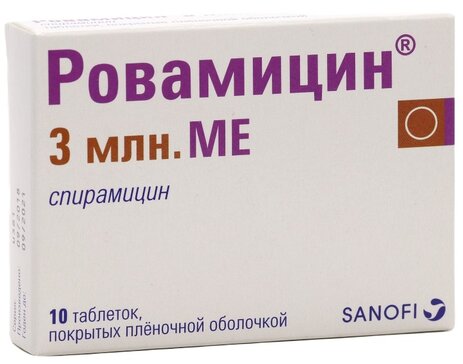 Купить ровамицин таб п/об 3000000ме 10 шт (спирамицин) от 1618 руб. в городе Москва и Московская область в интернет-аптеке Планета Здоровья