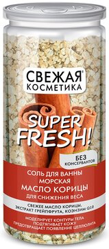 Свежая Косметика Соль для ванны для снижения веса Масло корицы 480 г