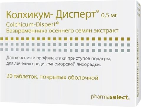 Купить колхикум-Дисперт таб 500 мкг 20 шт (безвременника осеннего семян экстракт) от 798 руб. в городе Москва и Московская область в интернет-аптеке Планета Здоровья, инструкция по применению, аналоги