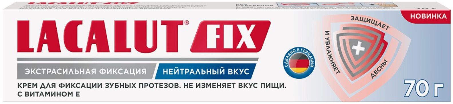 LACALUT FIX нейтральный вкус Крем для фиксации зубных протезов 70 г