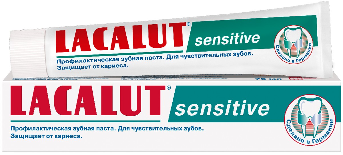 LACALUT sensitive зубная паста для чувствительных зубов 50 мл