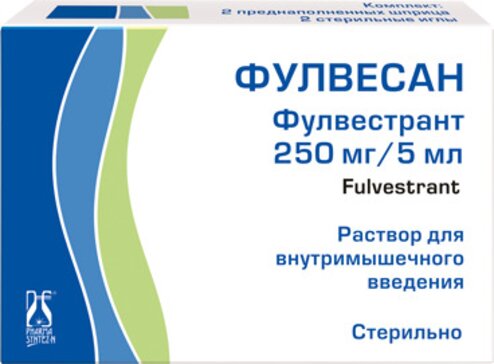 Фулвесан раствор для инъекций 250 мг/5 мл шприцы 2 шт