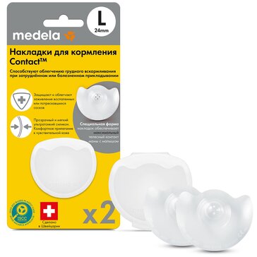 Medela Накладка на грудь для кормления р.L 2 шт