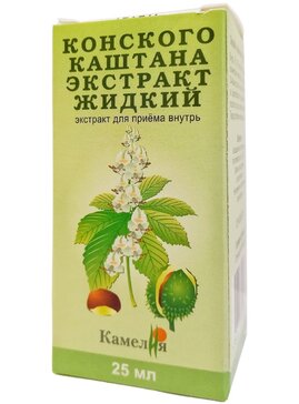 Конского каштана экстракт жидкий д/приема внутрь 25 мл