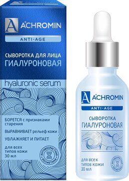 Achromin anti-age Гиалуроновая сыворотка для лица 30 мл