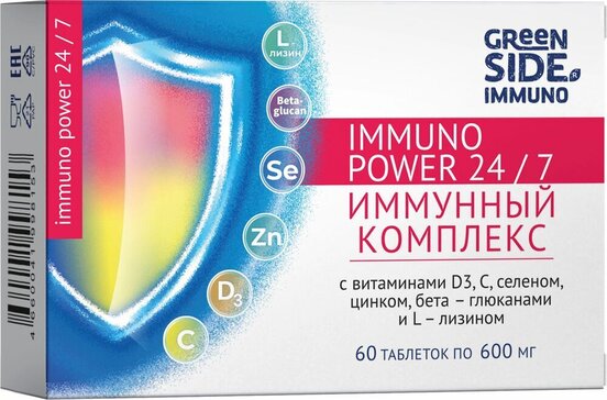 Immuno Power 24/7 Иммунный комплекс с витаминами D3, C, Селеном и Цинком таб 60 шт