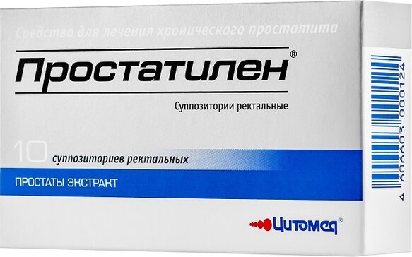 Купить простатилен суппозитории ректальные 3 мг 10 шт (пептиды экстракта простаты) от 757 руб. в городе Москва и Московская область в интернет-аптеке Планета Здоровья