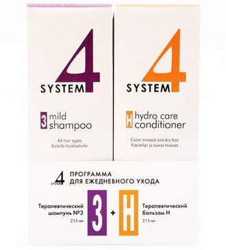 System 4 Программа №13 для ежедневного ухода (Шампунь №3 215 мл + Кондиционер H 215 мл)