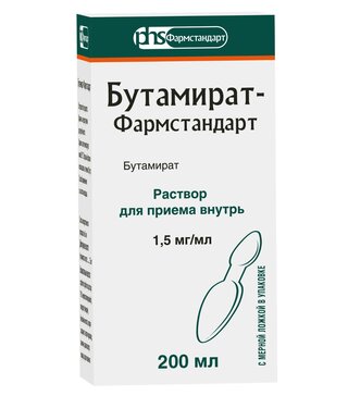 Бутамират-Фармстандарт раствор для приема внутрь 1.5 мг/мл 200 мл