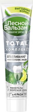 Лесной бальзам паста зубная отбеливание total комплекс 150 г с морской солью и соком лимона