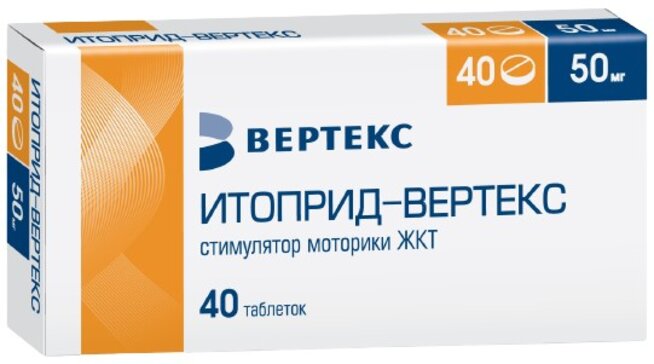 Итоприд-ВЕРТЕКС таб 50 мг 40 шт