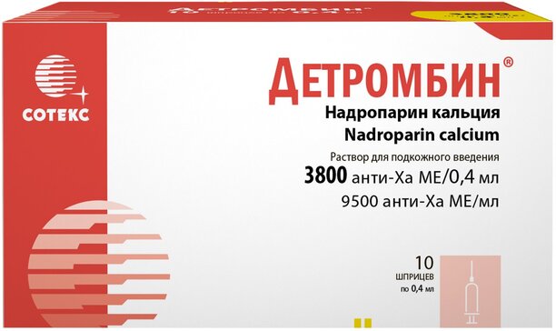 Детромбин раствор 3800 анти-Ха МЕ/0.4 мл шприц 10 шт для подкожного введенения