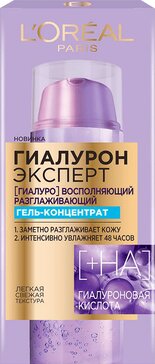 LOREAL Paris Гиалурон Эксперт Гель-концентрат для лица 50 мл