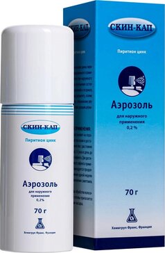 Скин-кап аэрозоль 0,2% 70 г