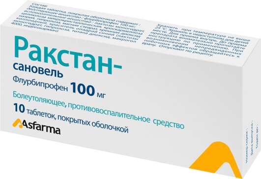 Ракстан-сановель таб 100 мг 10 шт