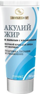 Акулий жир крем для лица ночной от морщин 50мл хитозан/коллаген