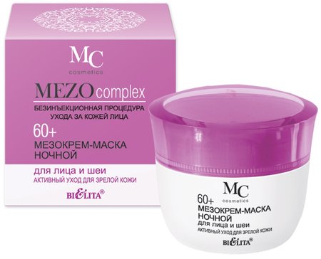 МЕЗОКрем-маска ночной для лица и шеи MEZOcomplex 60+ Актив.уход д/зрелой кожи 50 мл Белита