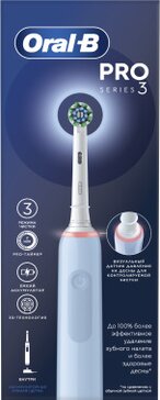 Oral-b braun щетка зубная электрическая голубая pro 3 d5055133 с насадкой cross action