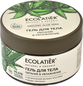 Ecolatier Гель для тела Питание и Увлажнение 250 мл