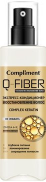 Compliment q-fiber спрей экспресс-кондиционер для волос восстановление 200мл  keratin complex