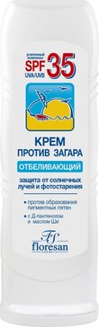 Флоресан крем п/загара 125мл формула-100 отбеливающий spf 35