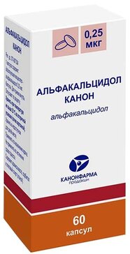 Альфакальцидол Канон капс 0,25 мкг 60 шт