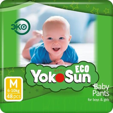 Трусики-подгузники YokoSun Eco, размер M (6-10 кг), 48 шт