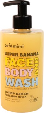 Cafe mimi super food гель для душа 450 мл супер банан