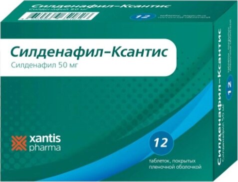 Силденафил-ксантис таб. 50 мг 12 шт