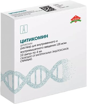 Цитиколин-ЭСКОМ раствор 125 мг/мл 4 мл амп 5 шт для внутривенного и внутримышечного введения