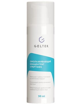 Гельтек Anti-Age Концентрат омолаживающий 5 Peptides 30 г