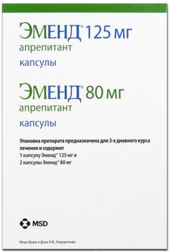 Эменд капс. 125мг/80мг 3 шт набор