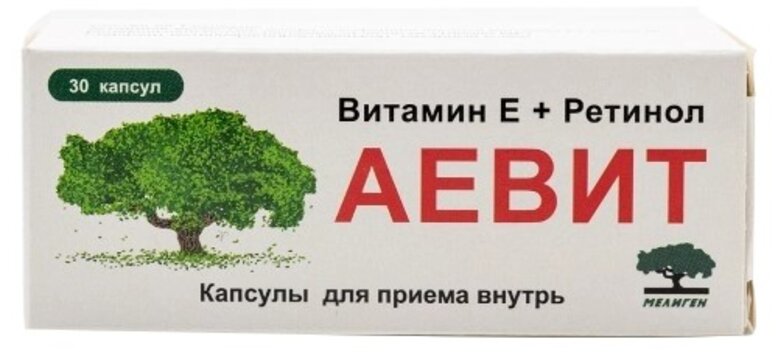 Аевит капс 30 шт