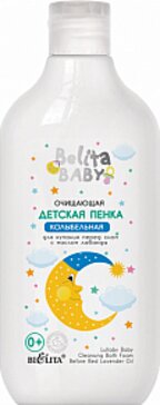 Belita baby пенка 0+ для купания перед сном очищающая 300 мл детская колыбельная с маслом лаванды