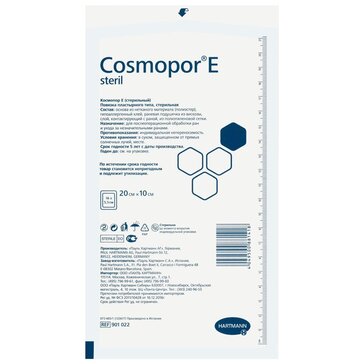 Cosmopor E Повязка-пластырь на рану 20 см х 10 см 1 шт стерильная, самоклеящаяся