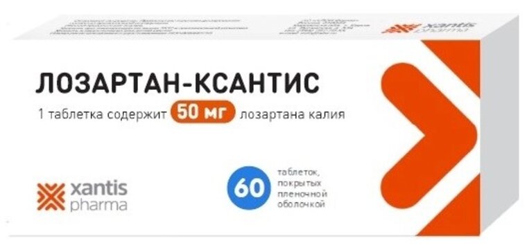 Лозартан-ксантис таб п/об пленочной 50мг 60 шт