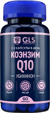 GLS Коэнзим Q10 капс 60 шт