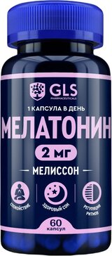 GLS Мелиссон капс 60 шт