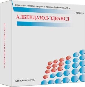 Албендазол эдвансед таб. 200 мг 2 шт