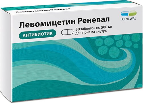 Левомицетин реневал таб п/об пленочной 500мг 30 шт