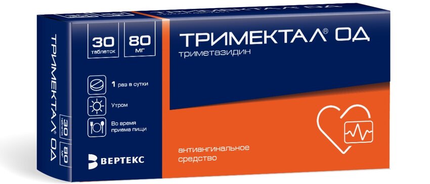 Тримектал ОД таб 80 мг 30 шт