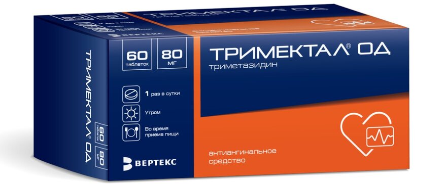 Тримектал ОД таб 80 мг 60 шт